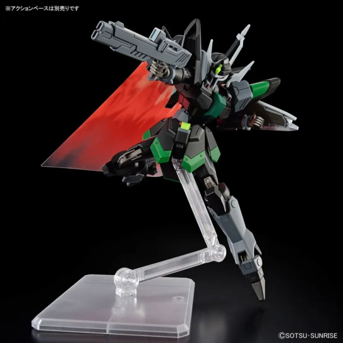 Bandai HG Black Knight Squad Rud-ro.A Mobile Suit Gundam SEED Freedom (1/144)