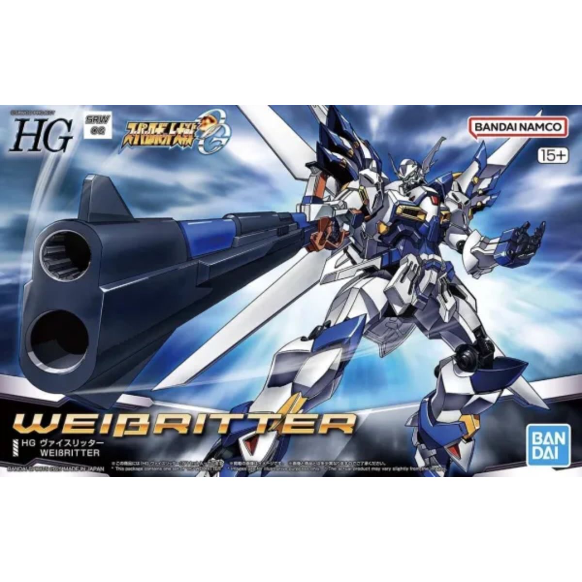 Bandai HG Weißritter Super Robot Wars Compact 2 Teil 2: Cosmoquake