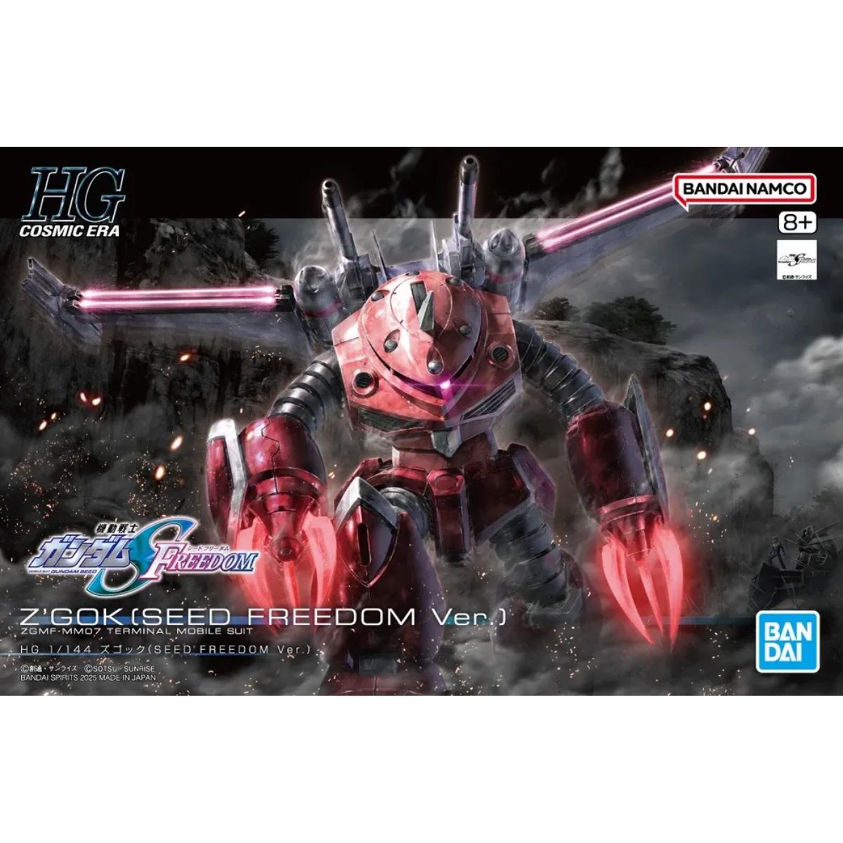 Bandai HG Z'Gok (Seed Freedom Ver.) Mobile Suit Gundam SEED (1/144)
