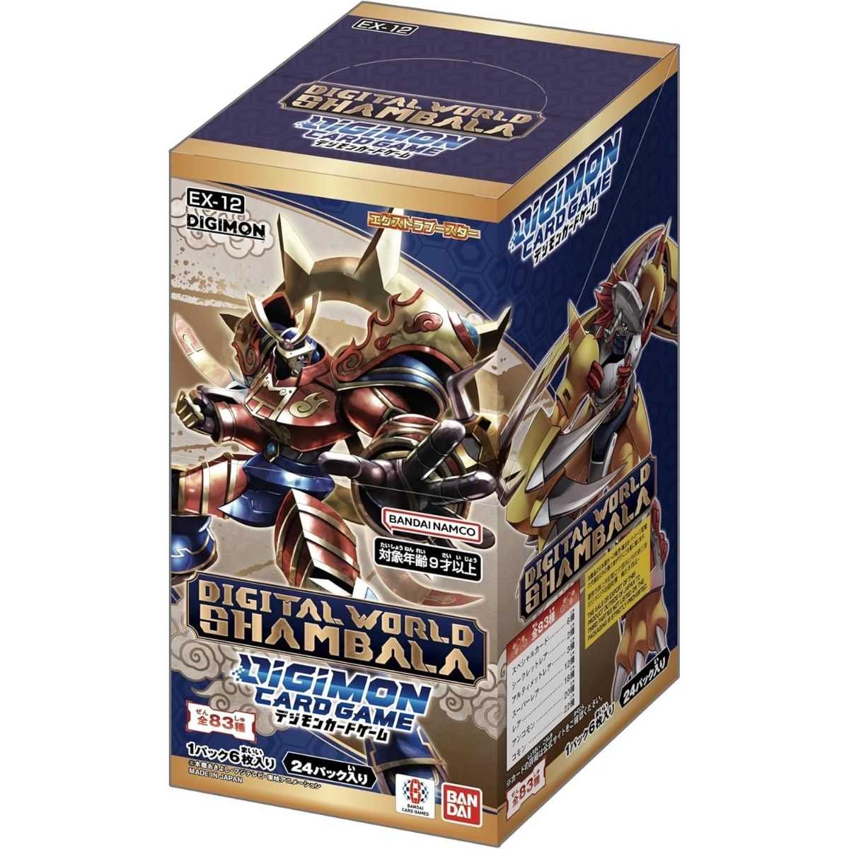 Digimon Card Game Digital World Shambala EX-12 Extra Booster Display (24 Packs) Englisch