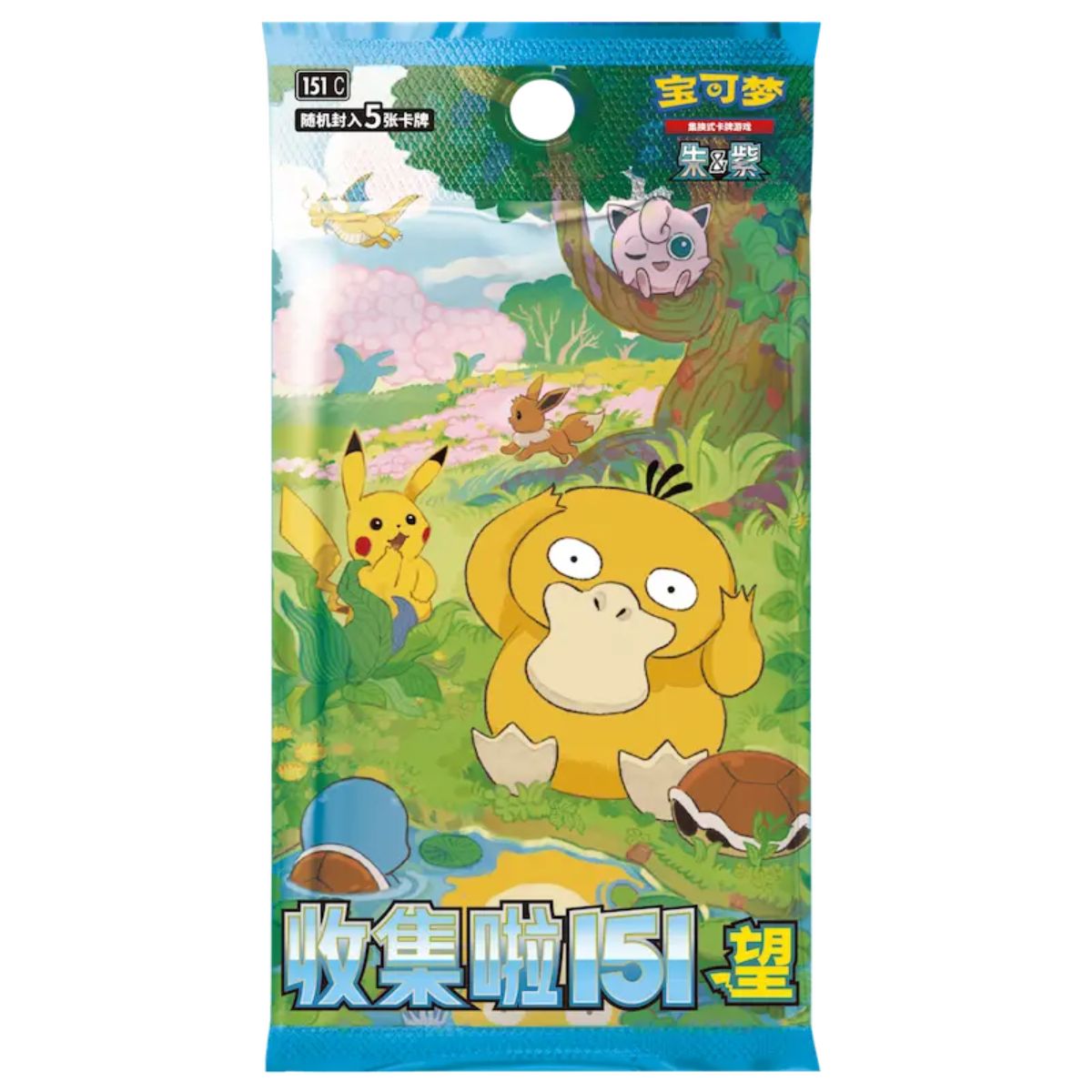 Pokémon Collect 151 Hope Slim Booster (151C) Chinesisch
