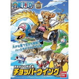 Bandai Chopper Robo No 2 Chopper Wing One Piece ca 7cm Model Kit