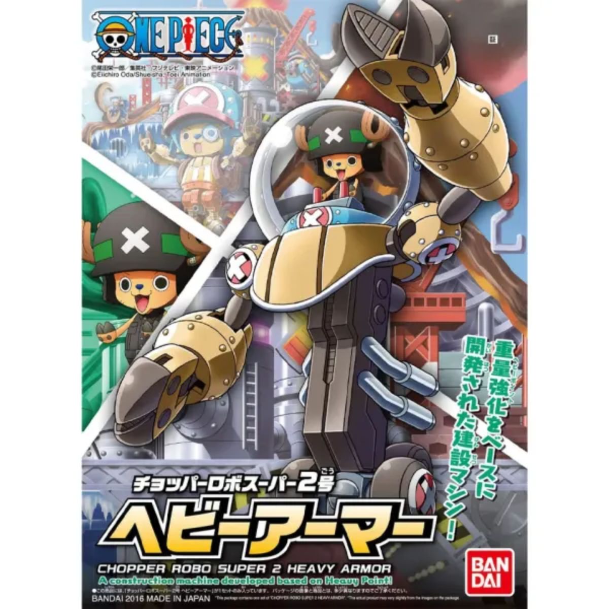 Bandai Chopper Robo Super 2 Heavy Amor One Piece Model Kit