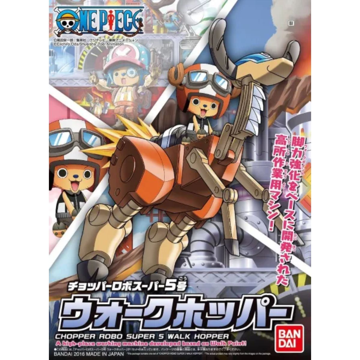 Bandai Chopper Robo Super 5 Walk Hopper ca 10cm One Piece Model Kit