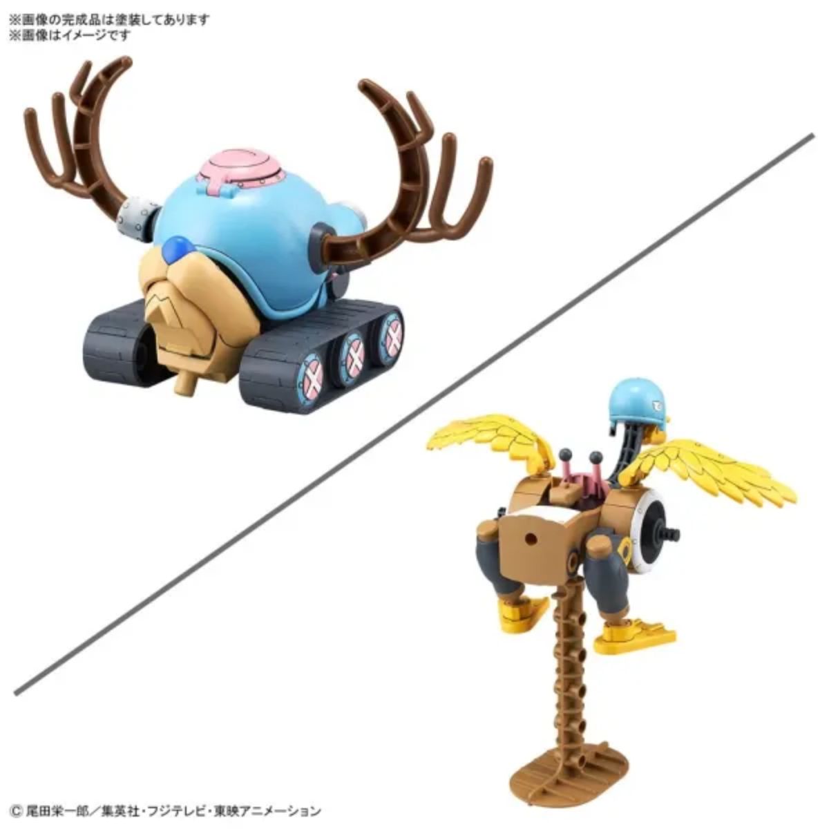 Bandai Chopper Robot 1 & 2 (Chopper Tank & Chopper Wing) One Piece Model Kit