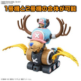 Bandai Chopper Robot 1 & 2 (Chopper Tank & Chopper Wing) One Piece Model Kit
