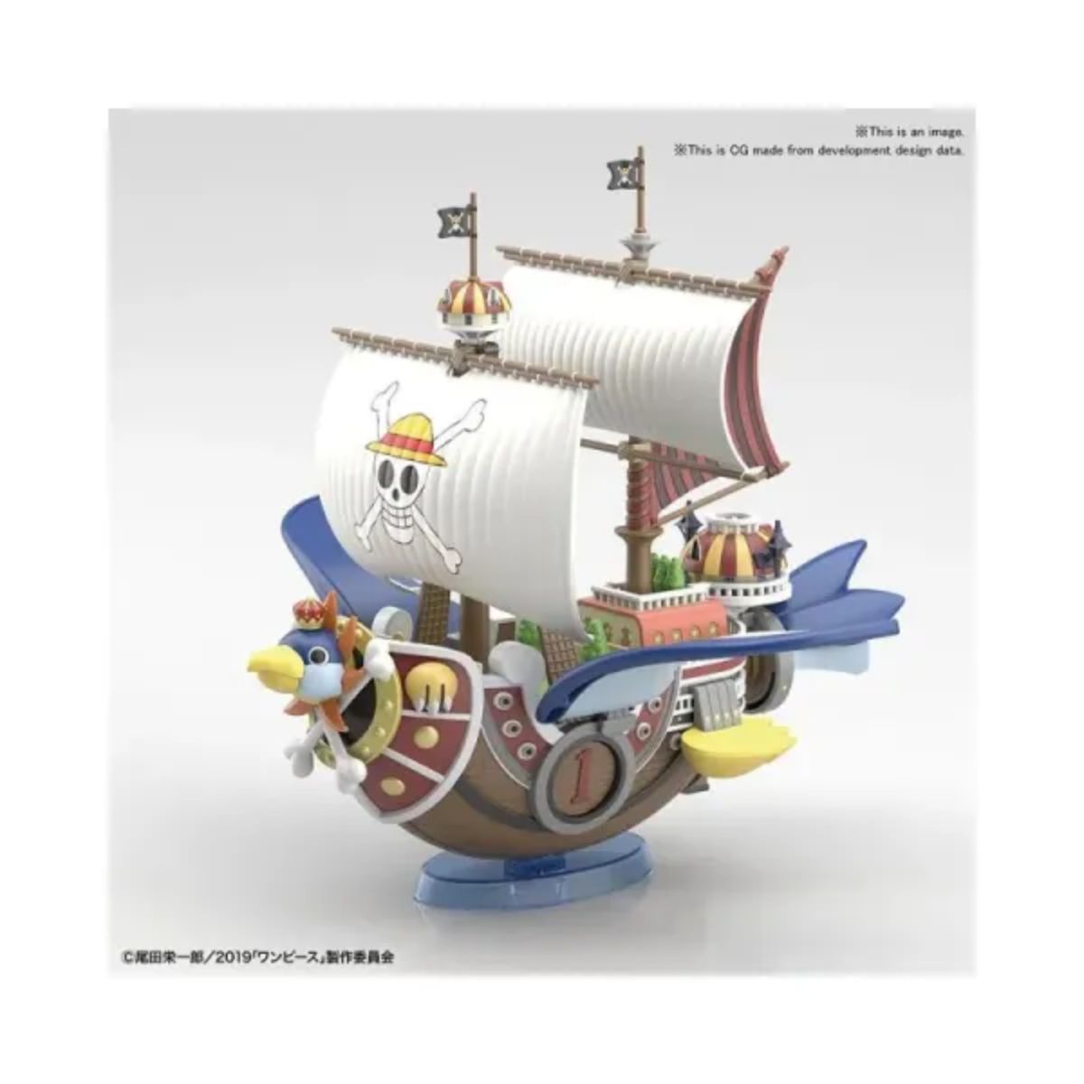 Bandai Grand Ship Collection Thousand-Sunny Flying One Piece Model Kit