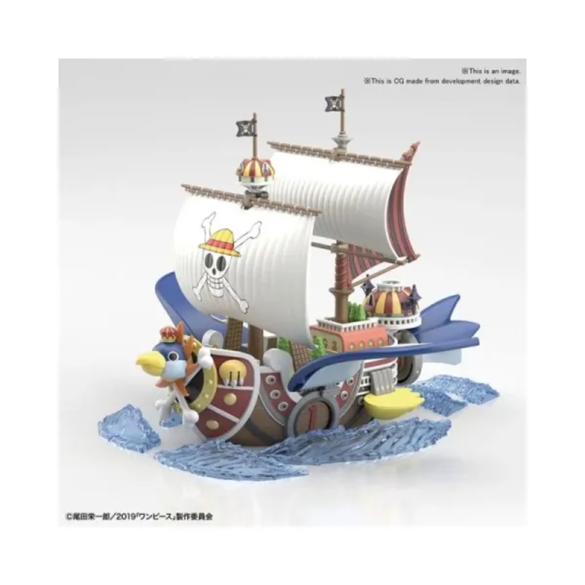 Bandai Grand Ship Collection Thousand-Sunny Flying One Piece Model Kit
