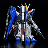 Bandai MGSD Freedom Gundam Mobile Suit Gundam SEED