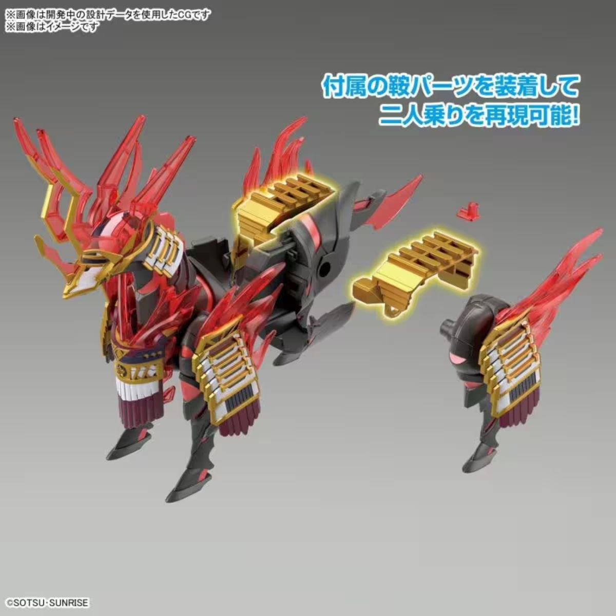 Bandai SDW Heroes Nobunaga's War Horse