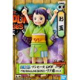 Banpresto O-Tama DXF Wano Country The Grandline Series Vol. 2 (12cm) One Piece