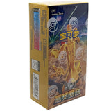 Pokémon Bonus Round CSV4C Slim Display Chinesisch