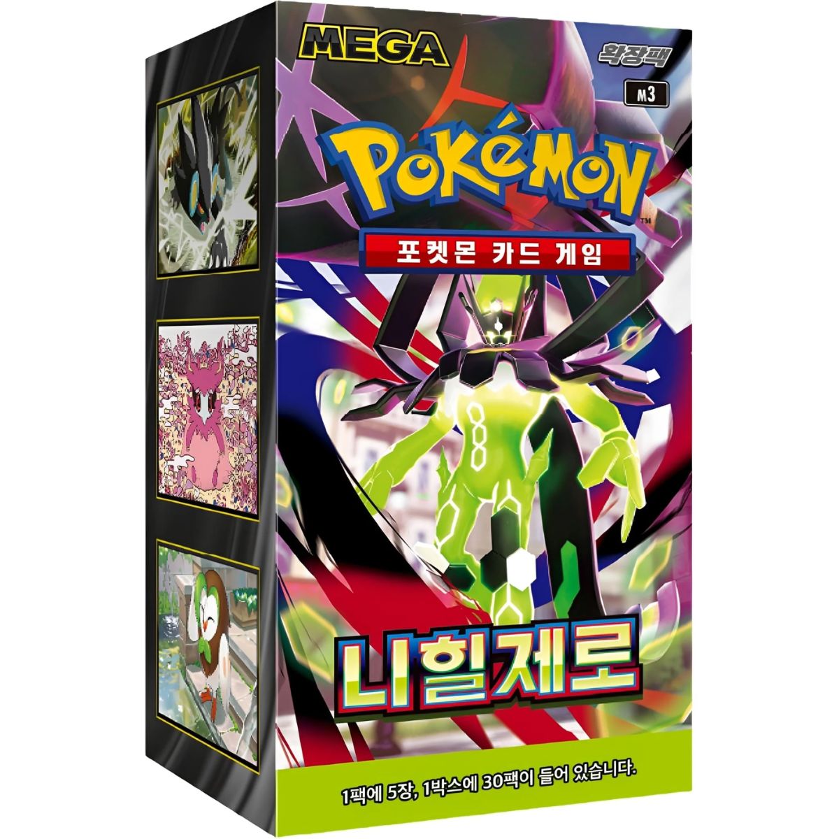 Pokémon Nihil Zero M3 Display Koreanisch