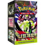 Pokémon Nihil Zero M3 Display Koreanisch