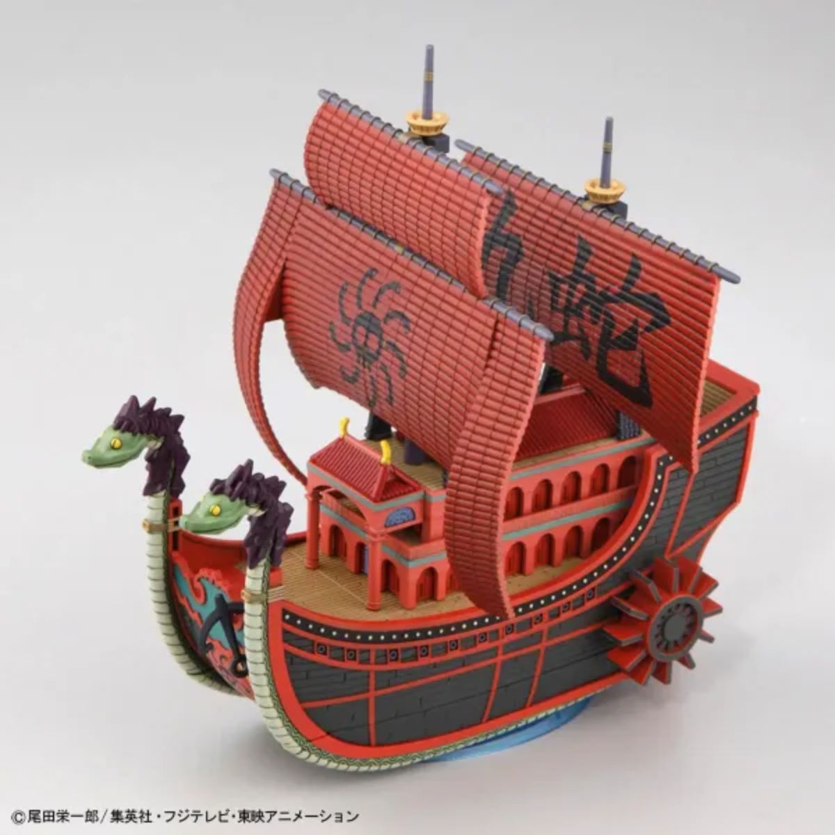 One Piece Nine Snake Pirat Ship Grand Ship Collection Model Kit
