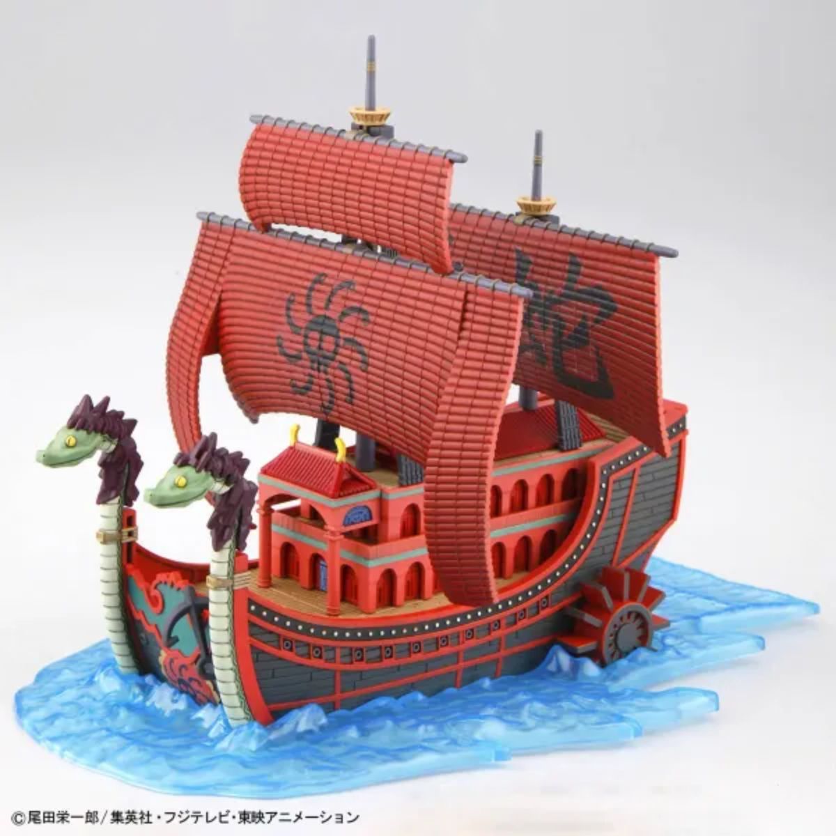 One Piece Nine Snake Pirat Ship Grand Ship Collection Model Kit