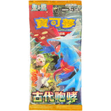 Pokemon Ancient Roar Booster Chinesisch