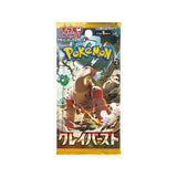 Pokémon Clay Burst (sv2D) Booster Japanisch