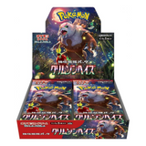 Pokémon Crimson Haze Booster Display (30 Booster) Japanisch