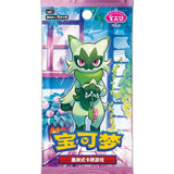 Pokémon Gem Pack Vol. 5 CBB5C Booster Chinesisch