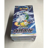 Pokemon Incandescent Arcana (s11a F) Display (20 Booster) Chinesisch