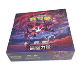 Pokemon Infinity Zone Booster Display Chinesisch