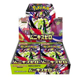 Pokémon Nihil Zero M3 Display Japanisch