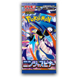 Pokémon Ninja Spinner (M4) Booster Japanisch