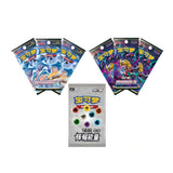 Pokémon Radiant Energy Gift Box Lightning Chinesisch