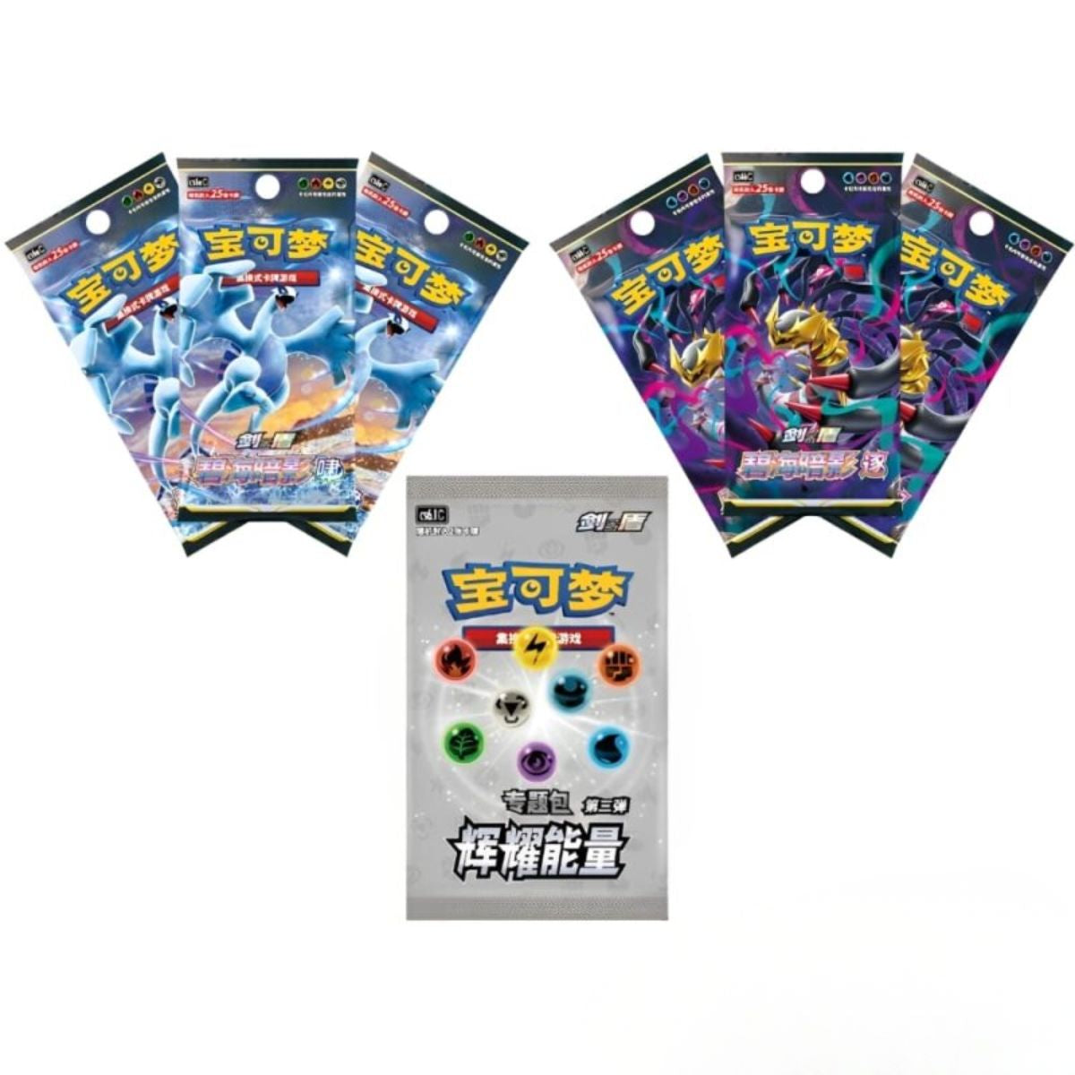Pokémon Radiant Energy Gift Box Metal Chinesisch