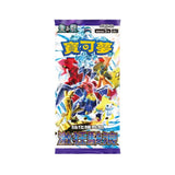 Pokemon Raging Surf Booster Chinesisch
