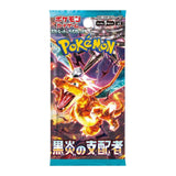 Pokémon Ruler of the Black Flame Booster Japanisch