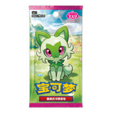 Pokémon S-CH Gem Pack Vol. 1 CBB1C Booster Chinesisch