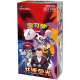 Pokémon Scarlet And Violet Chasing Glory Together CSV10 Slim Display Chinesisch