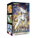 Pokémon Star Birth Booster Display S9 Koreanisch