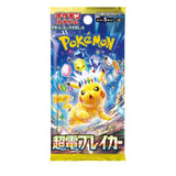 Pokémon Super Electric Breaker Booster Japanisch