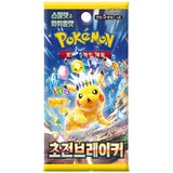 Pokemon Super Electric Breaker SV8 Booster Koreanisch