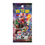 Pokemon Sword & Shield V Set B SC1bF Booster Chinesisch