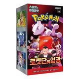 Pokemon The Glory of Team Rocket SV10 Booster Display Koreanisch