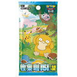 Pokémon Collect 151 Hope Slim Booster (151C) Chinesisch