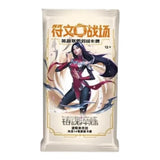 Riftbound Spiritforged Jumbo Booster Chinesisch