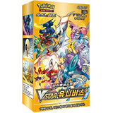 Pokémon VSTAR Universe Booster Display S12A - koreanisch